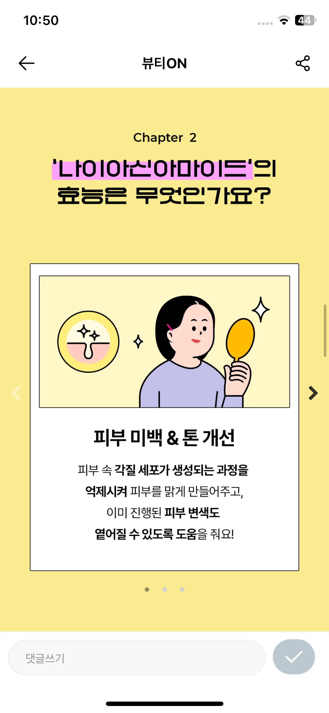 Test Image 24